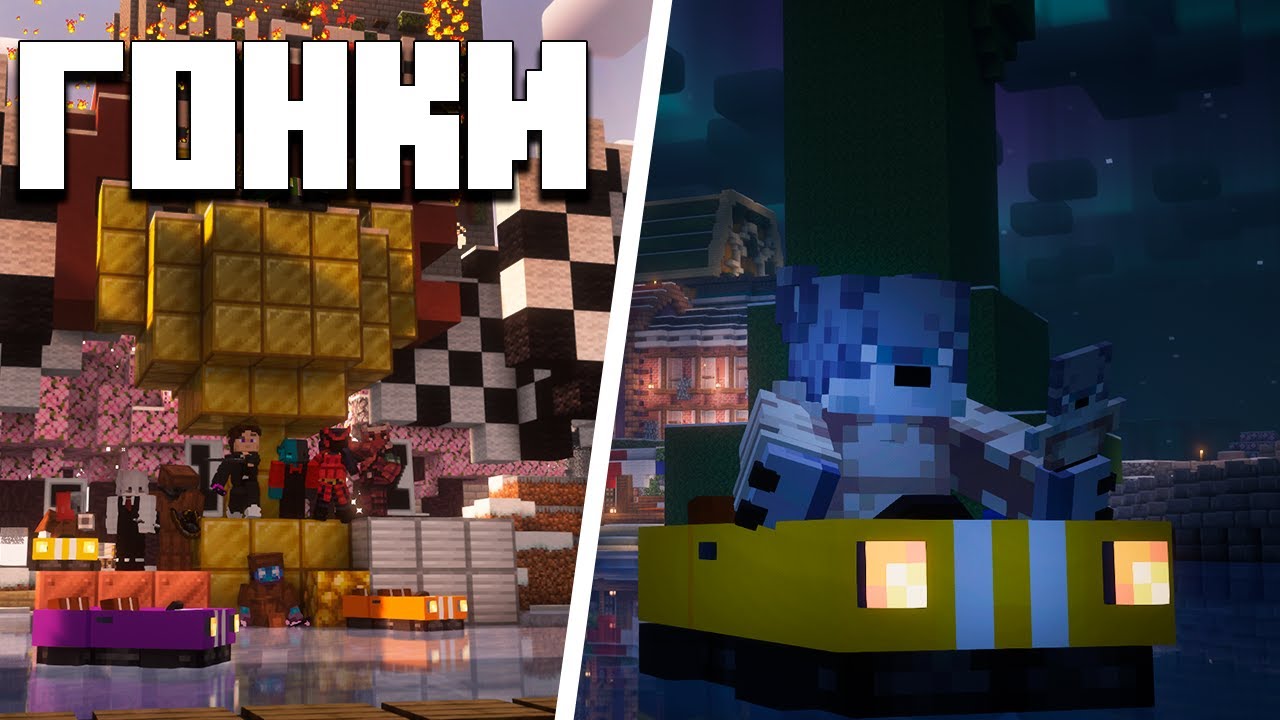 Это Самые БОЛЬШИЕ ГОНКИ на ЛОДКАХ Майнрафт! Ӏ  AestMc 5