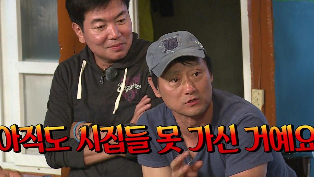 박세준 &lsquo;진실게임&rsquo; 제안하며 &ldquo;그래서 시집들 못 간다&ldquo; 돌직구 @불타는 청춘 20150821