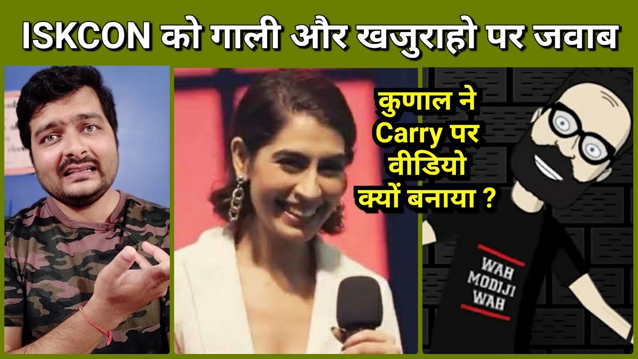 आओ कुणाल तुम्हें जीना सिखाएं | Surleen Kaur, ISKCON | Indian Stand-up Comedians Review