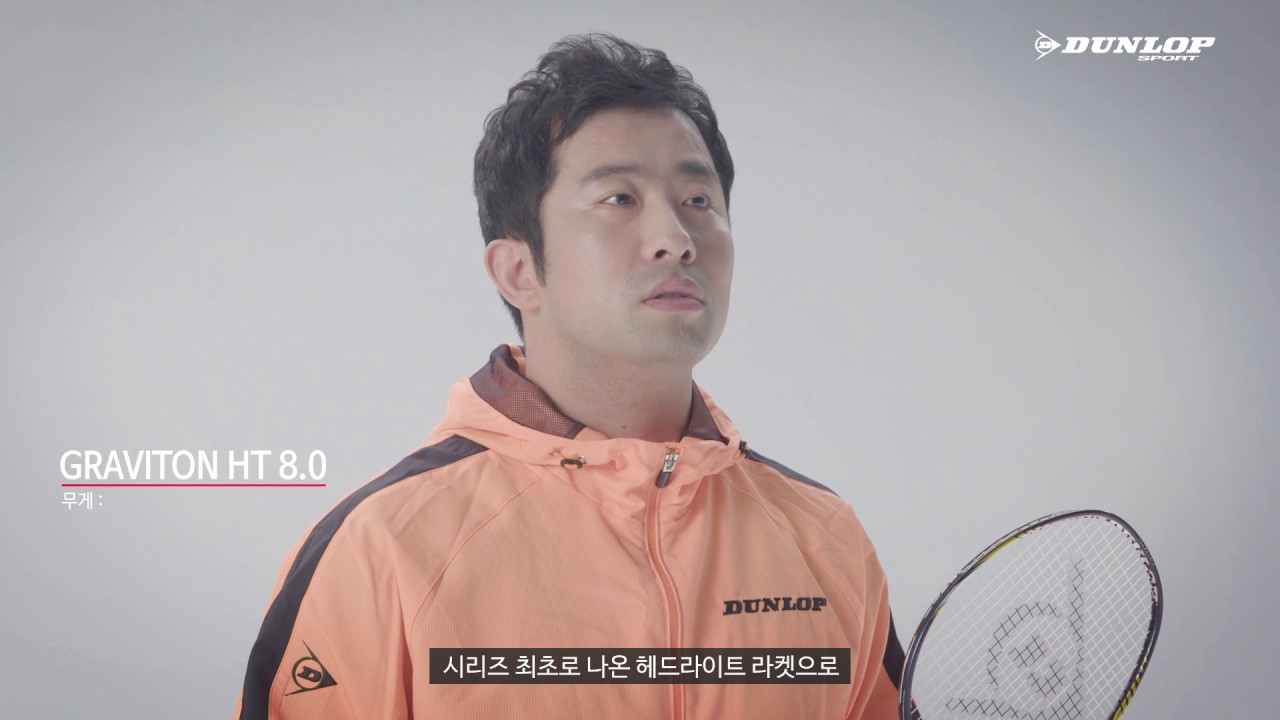 [배드민턴코리아]정재성 배드민턴레슨 10편_리시브(receive)