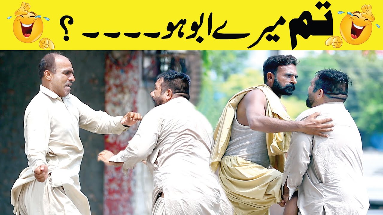 Tum MeRe Abu Ho Best Prank | Velle Loog Khan Ali