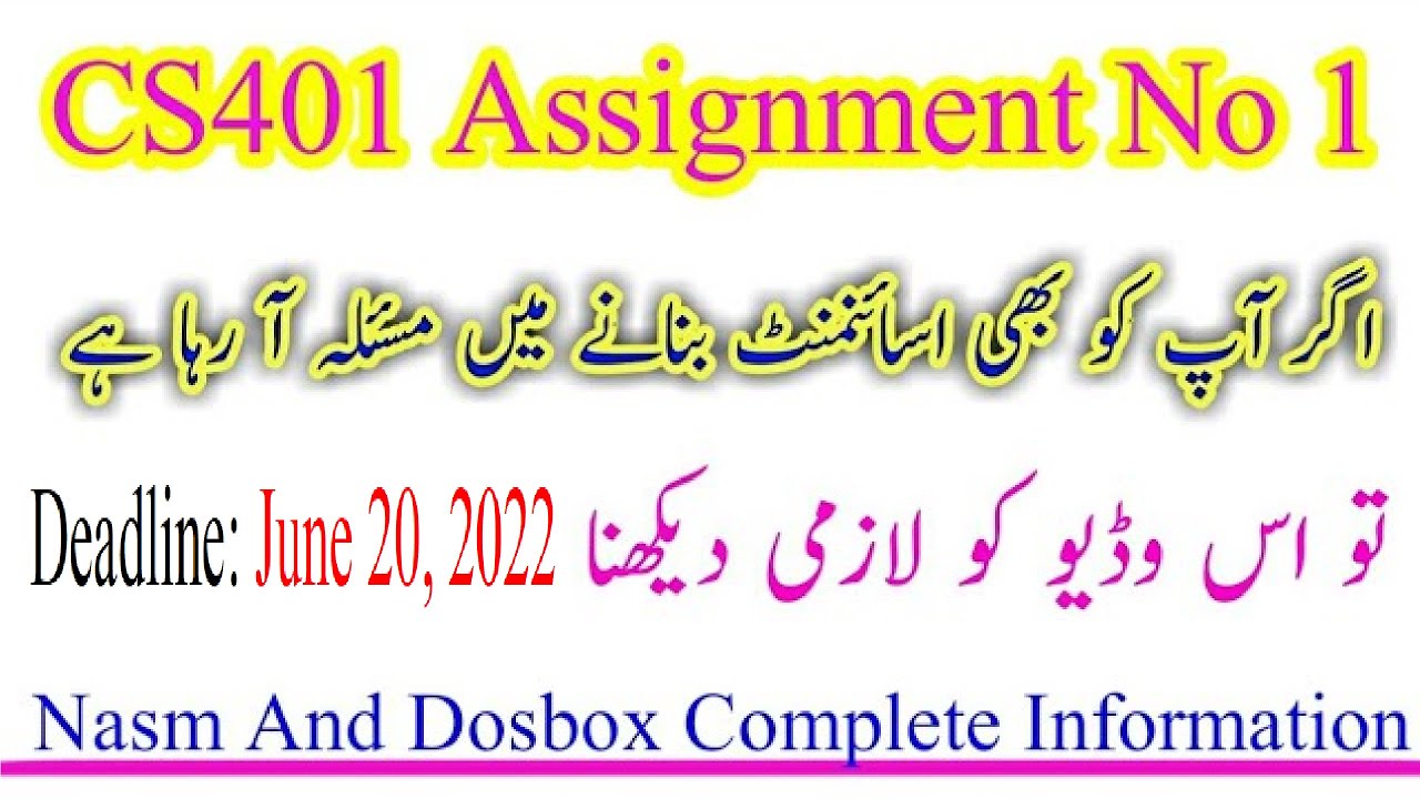 CS401 Assignment 1 Solution Spring 2022 || Virtual University | CS401 First Assignment | DOSBox