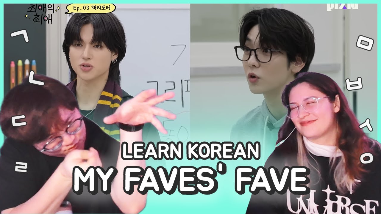 Learn Korean with SEANNA TV | [My Faves' Faves] EP.3 with ATEEZ WOOYOUNG [FULL]