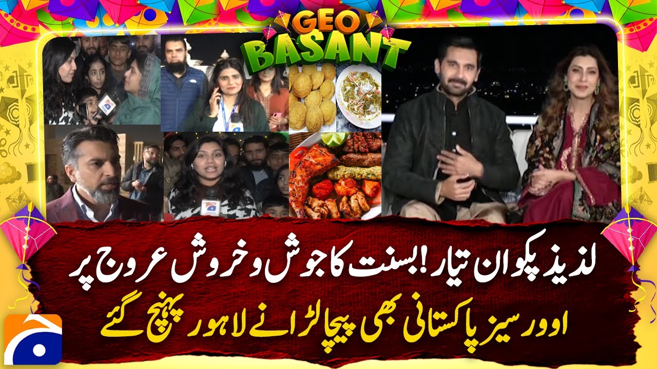 Basant Festival 2026 - 