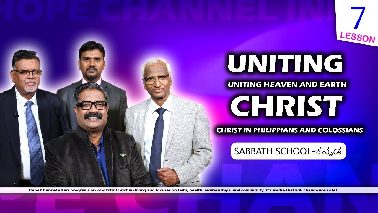 07 Kannada Sabbath School | A Heavenly Citizenship | 1st Qtr 2026