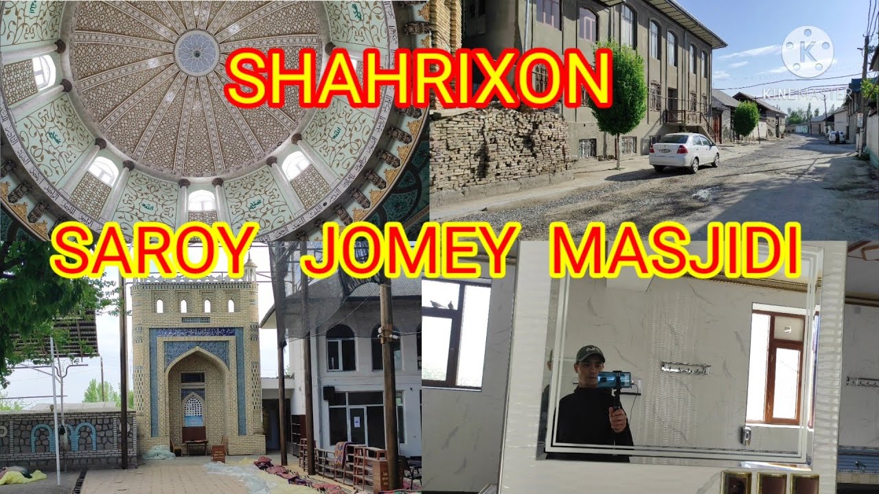 САРОЙ ЖОМЕЙ МАСЖИДИ