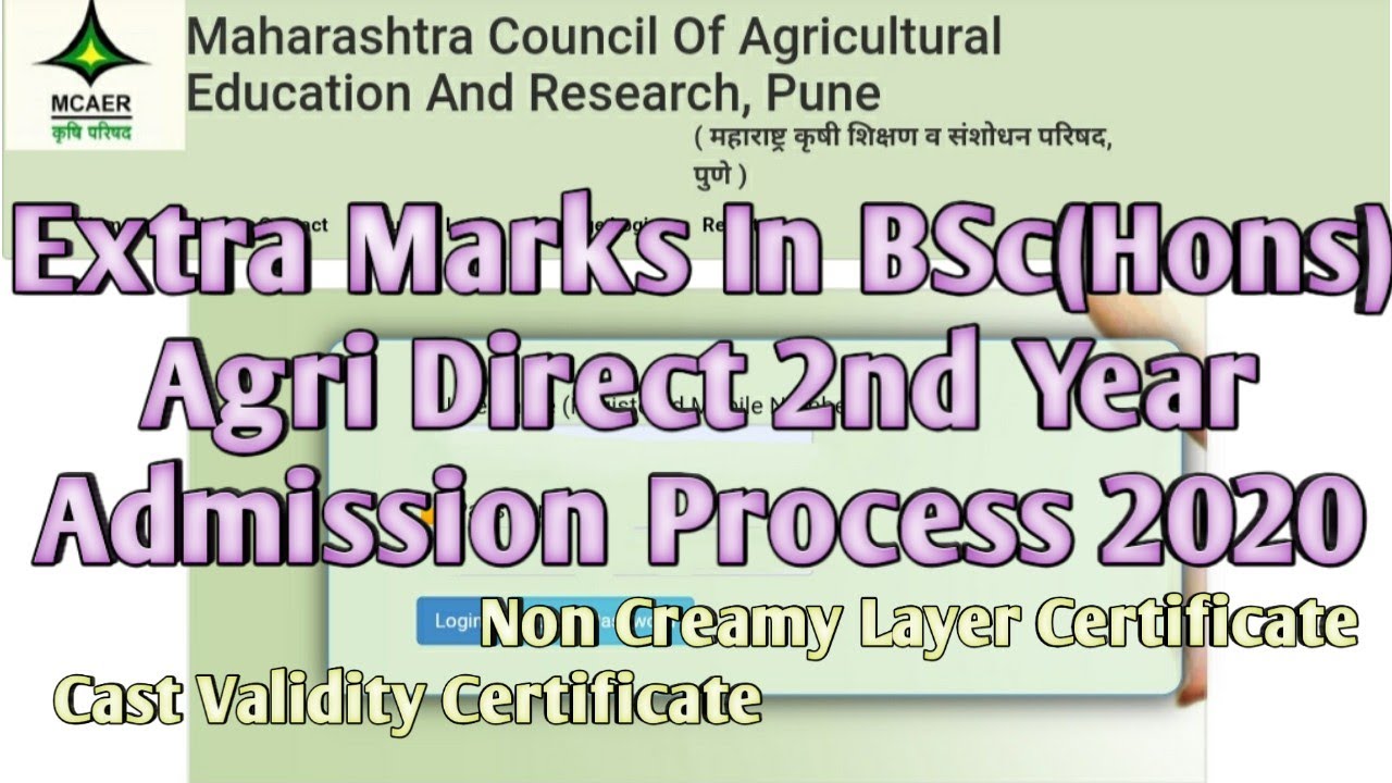 Extra Marks In BSc Agri Direct 2nd Year Admission Process 2020 | Extra Marks In BSc Agri | BSc Agri
