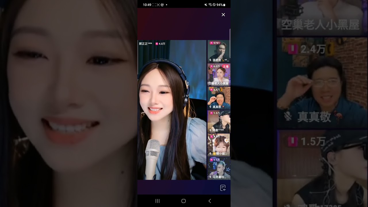 진진경 8월26일. PK방송