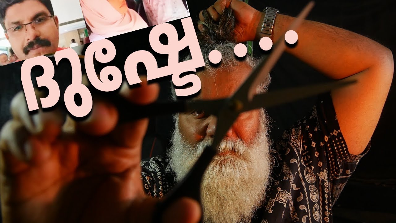 പെണ്ണുണ്ട്. സൂക്ഷിക്കുക. #video #bus #pongummoodan