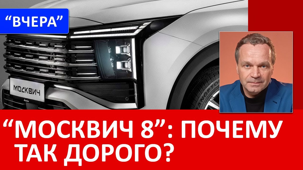 Новый 