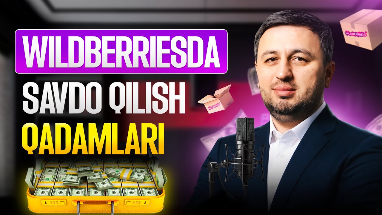 Wildberriesda BIZNES qilish qadamlari || Oxirigacha ko’ring