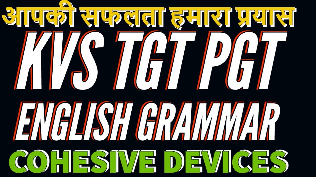 English Grammar Cohesive Device I Types of Cohesive Device I Uses of Cohesive Device I KVS TGT PGT