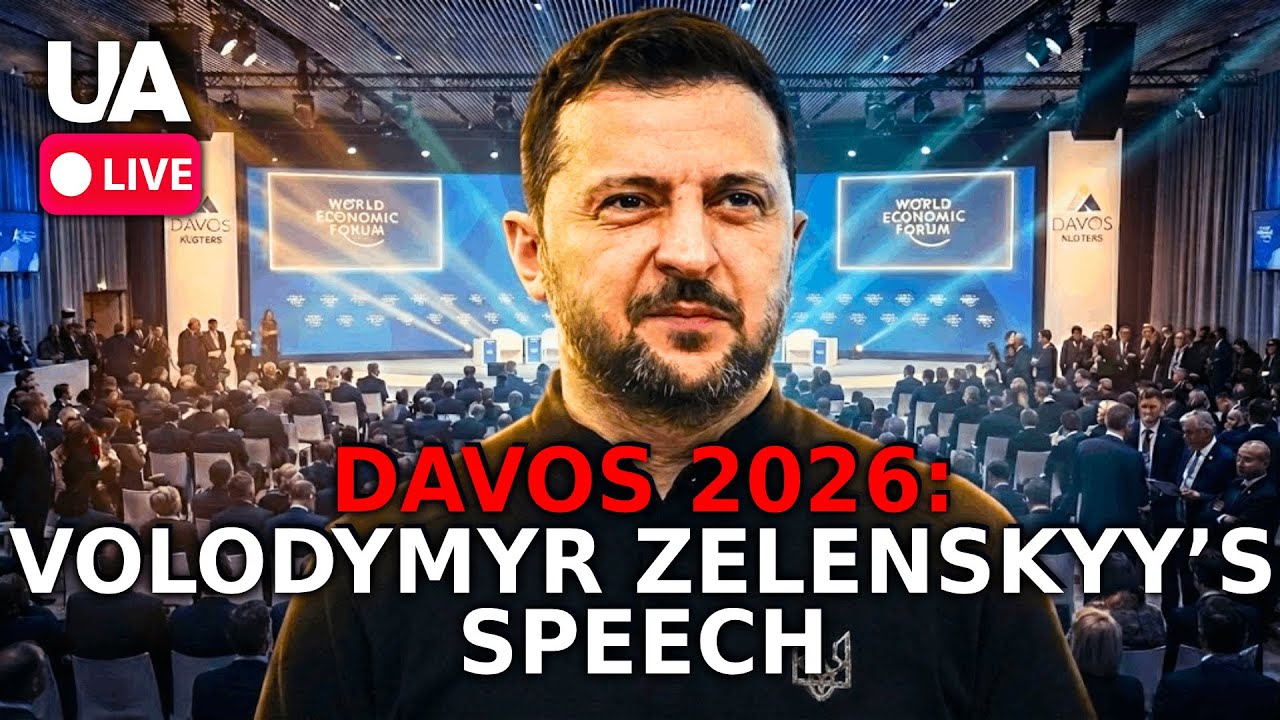 🔴 LIVE NOW! Zelenskyy speaks at WEF 2026: key statements from Davos