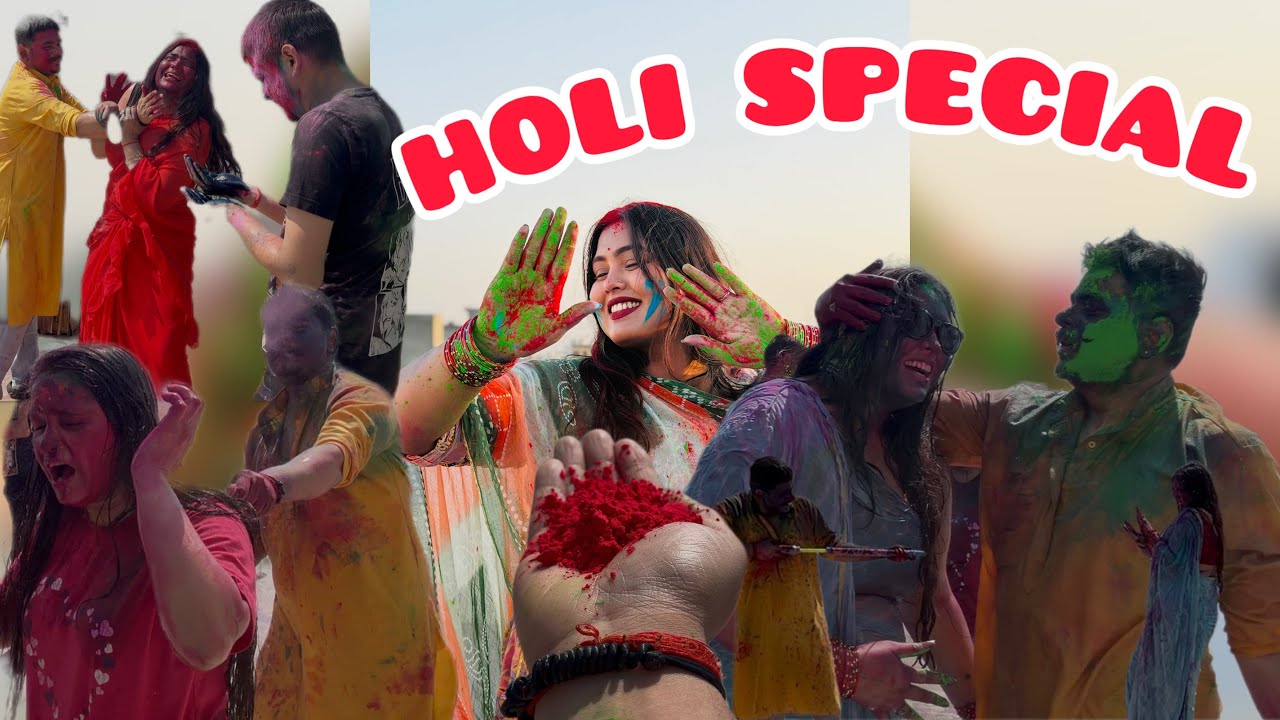 HOLI SPECIAL DHAMAKA 😍 एसी होली कभी नहीं खेली !! #holispecial #holi #youtube #viralvideo !!