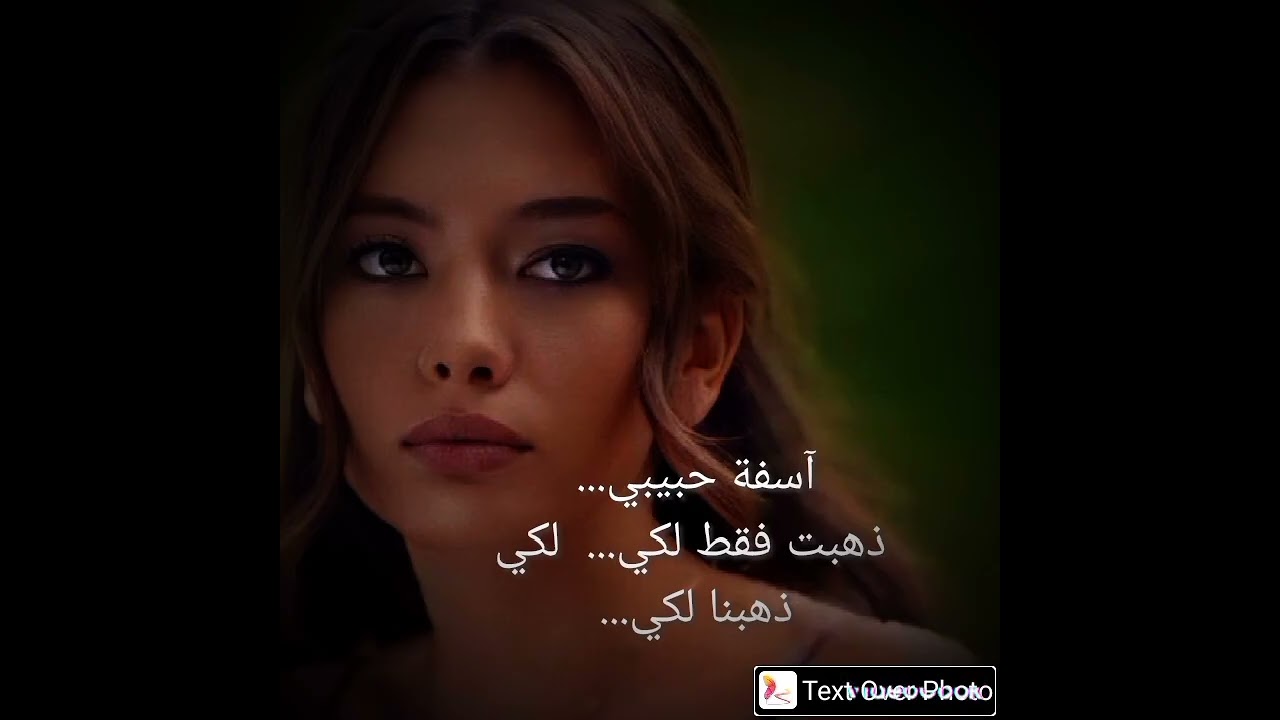 عودت الحبيب ( غيرة حبيبي من الجن) الجزء الأول