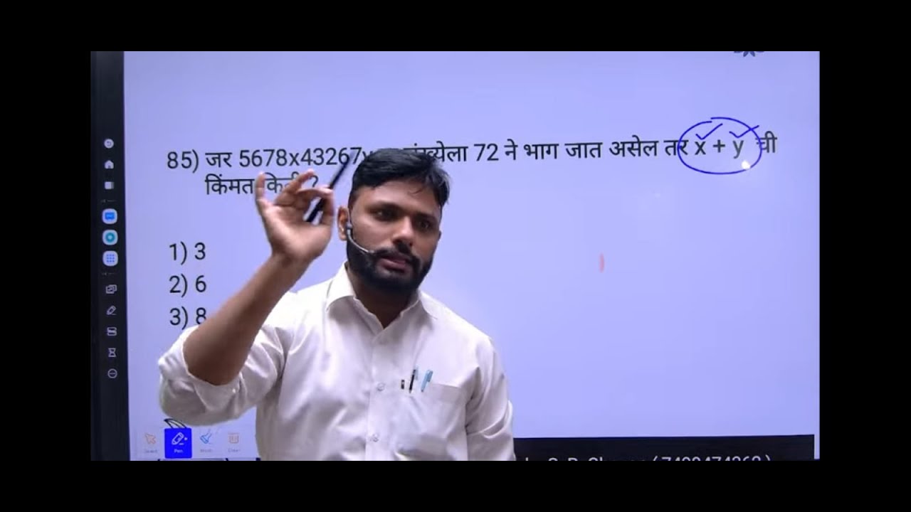 शेकडेवारी 05 #matheducation #trading #maths #exam #mpsc #upsc #policeexam