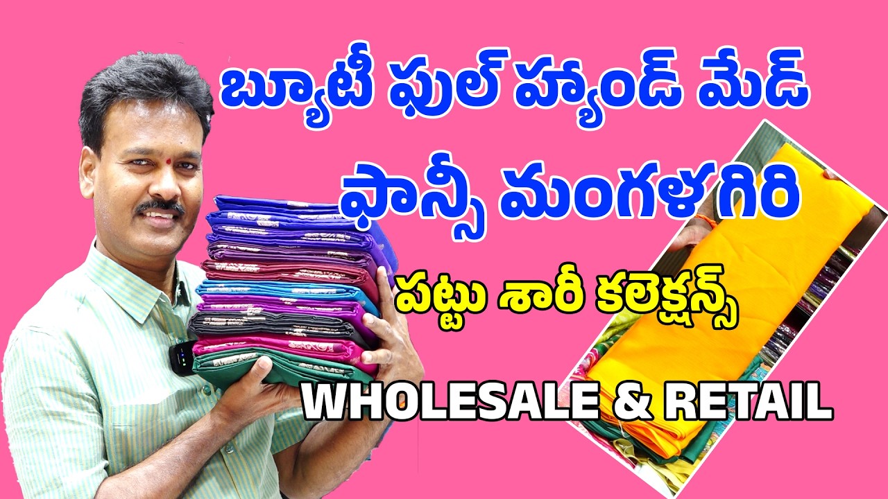 FANCY MANGALAGIRI PATTU SAREE COLLECTIONS II Sudhakar silks,(Wholesale and retail store)