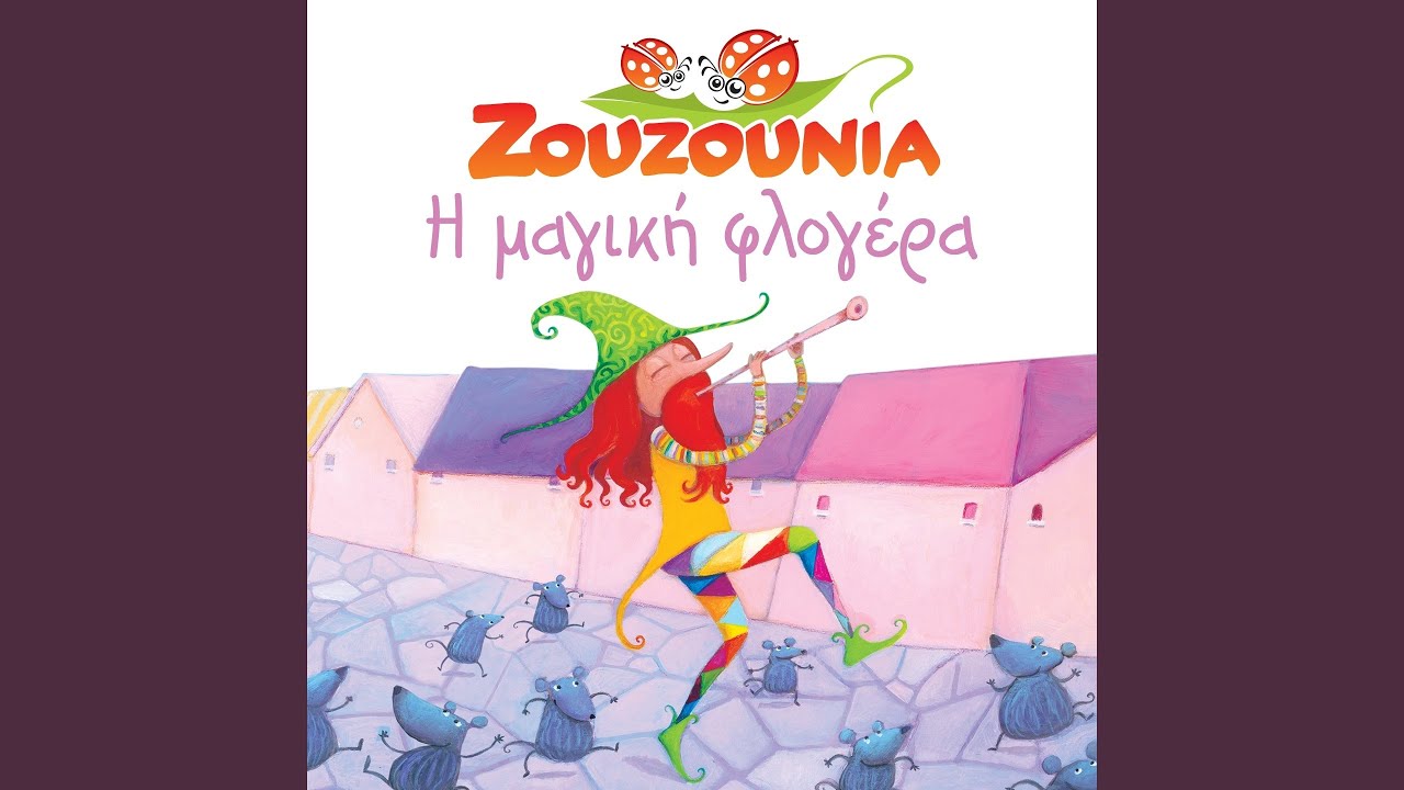 I Megali Giorti