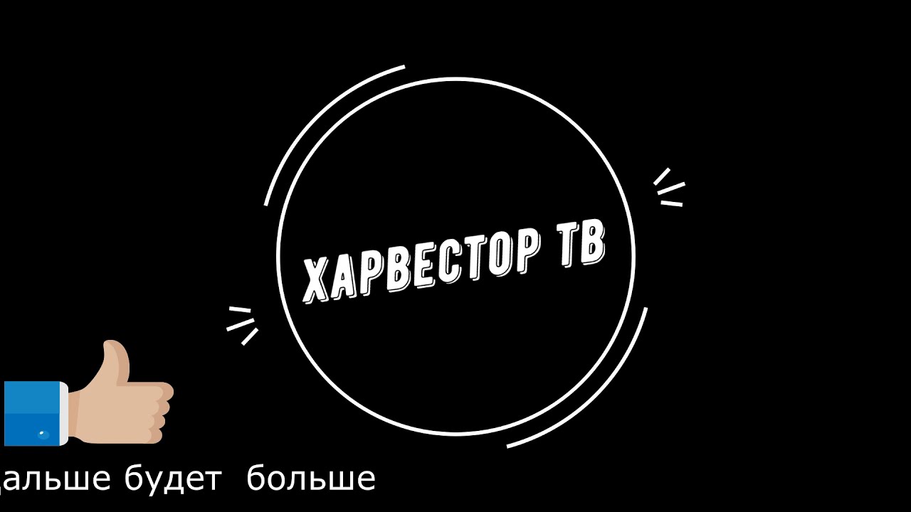 2551 спустя 4 года