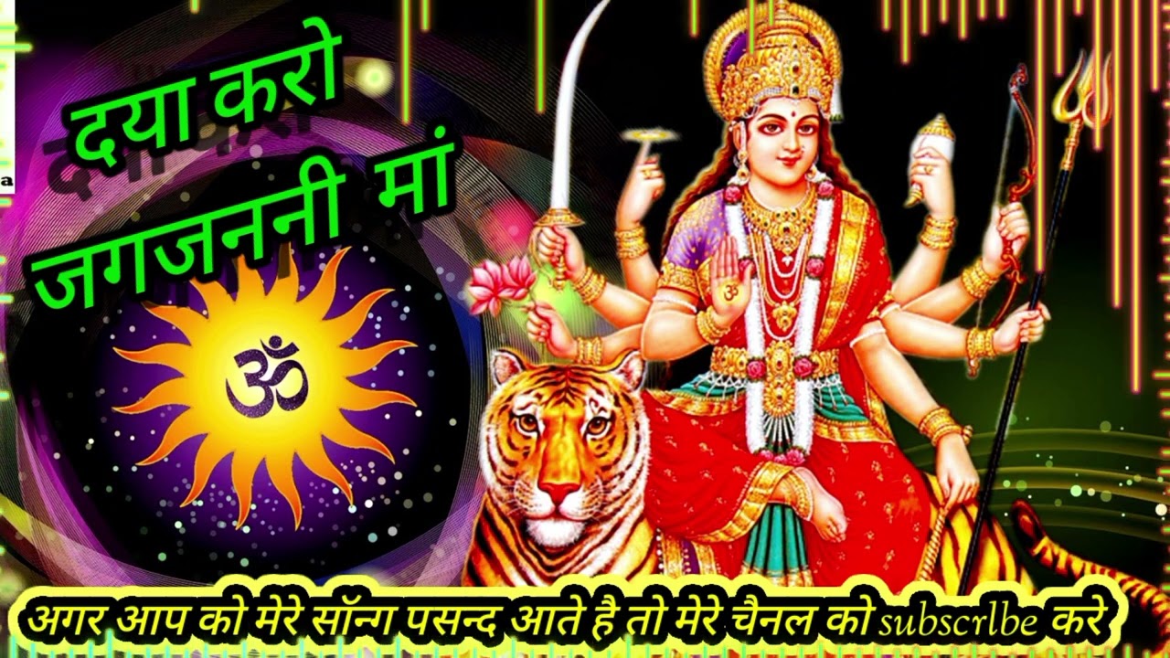Daya karo Jag Janani maa?? bhakton ki laaj rakh Lo/////G k block me now song??