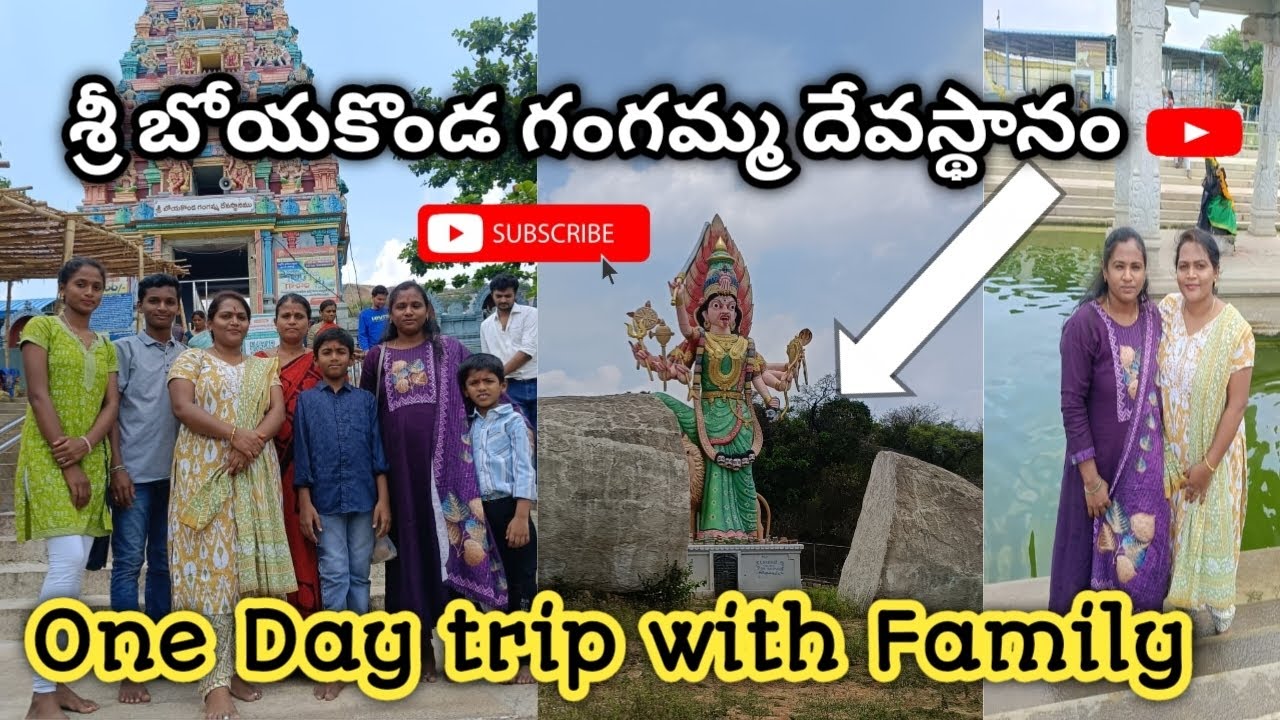శ్రీ బోయకొండ గంగమ్మ దేవస్థానం full story about temple #chittoor #pungnur