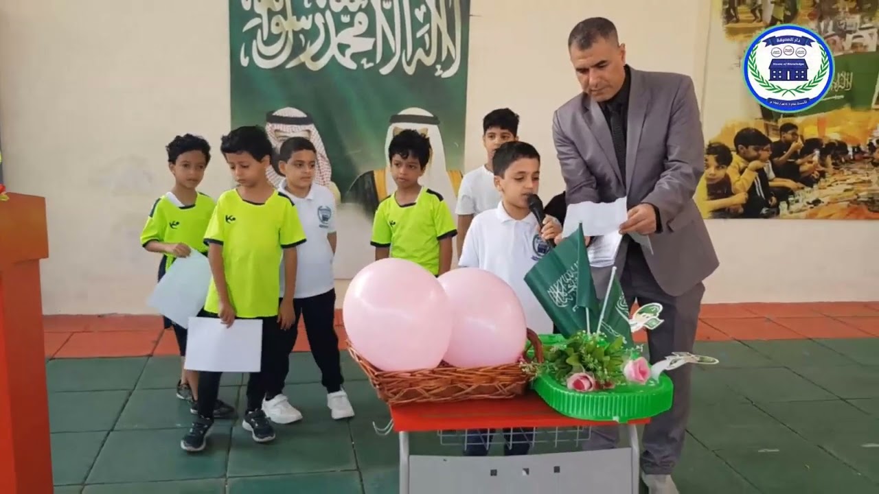 اذاعة طلاب الصف الثاني ب مدرسة دار المعرفة الابتدائية تحت اشراف الاستاذ صبري عامر