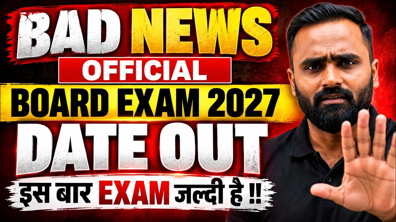 BAD NEWS 😱 CLASS 10TH | Board Exam 2027 Official Date Out | इस बार Exam जल्दी है!|Pradeep Giri Sir