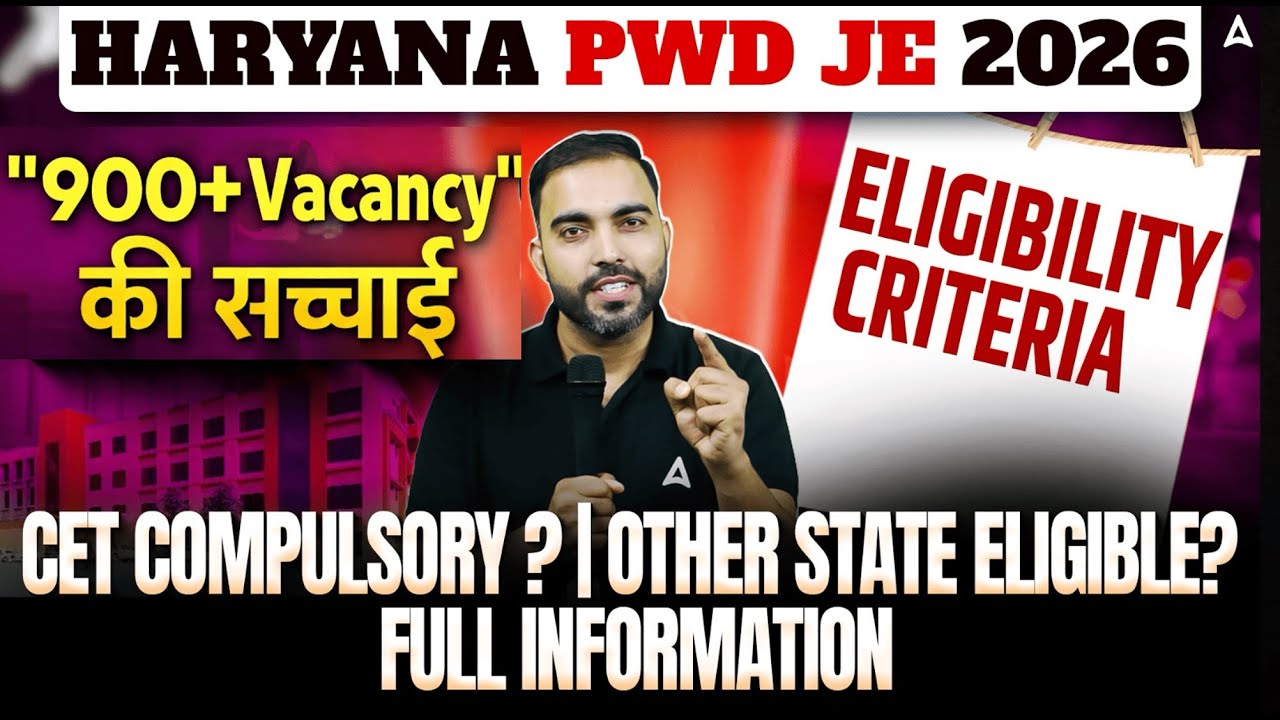 Haryana PWD JE 2026 | 900+ Vacancy Out | Eligibility Criteria | Is CET Compulsory? Full Information