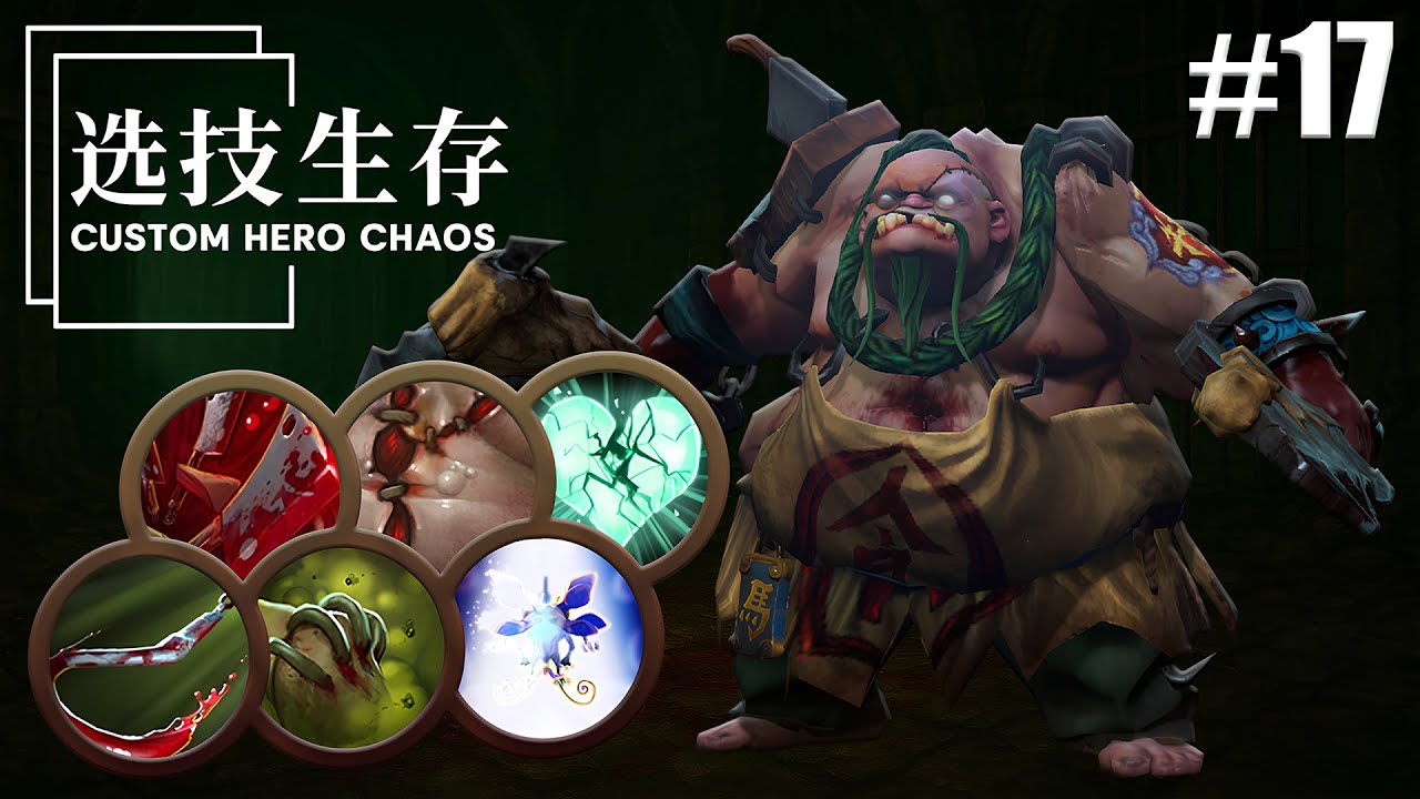 DOTA 2 | CUSTOM HERO CHAOS | The Pudge Everyone Fears &mdash; A Game That Decides It All
