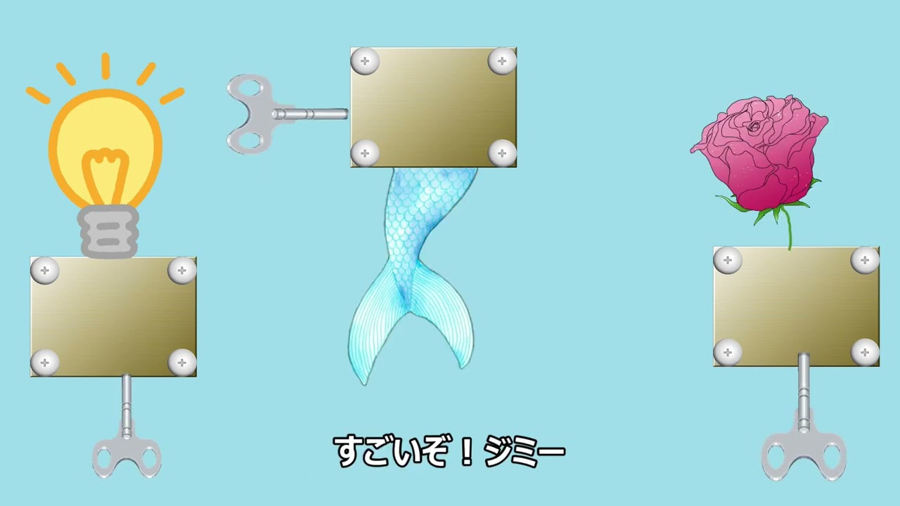 ねじまきジミー(NHK おかさんといっしょ、2023年 11月の歌)