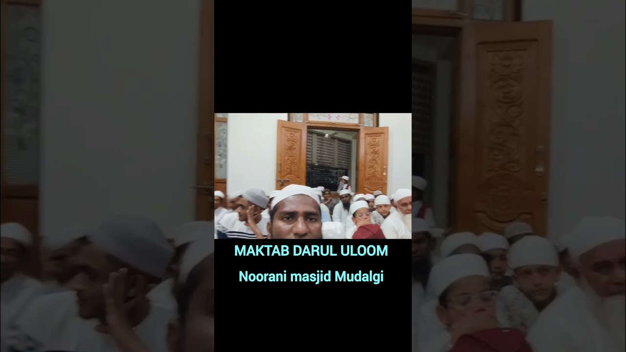 MAKTAB DARUL ULOOM MUDALGI Noorani masjid Hafiz Mehboob unhone naat Suna rahe hain