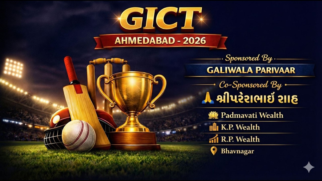 GALIWALA GICT - AHMEDABAD 2026 || FINAL MATCH || ASP CRICKET LIVE