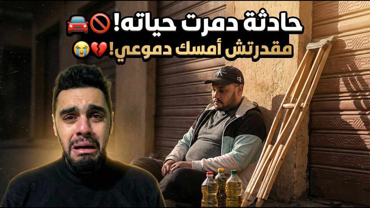 شاب يبيع 