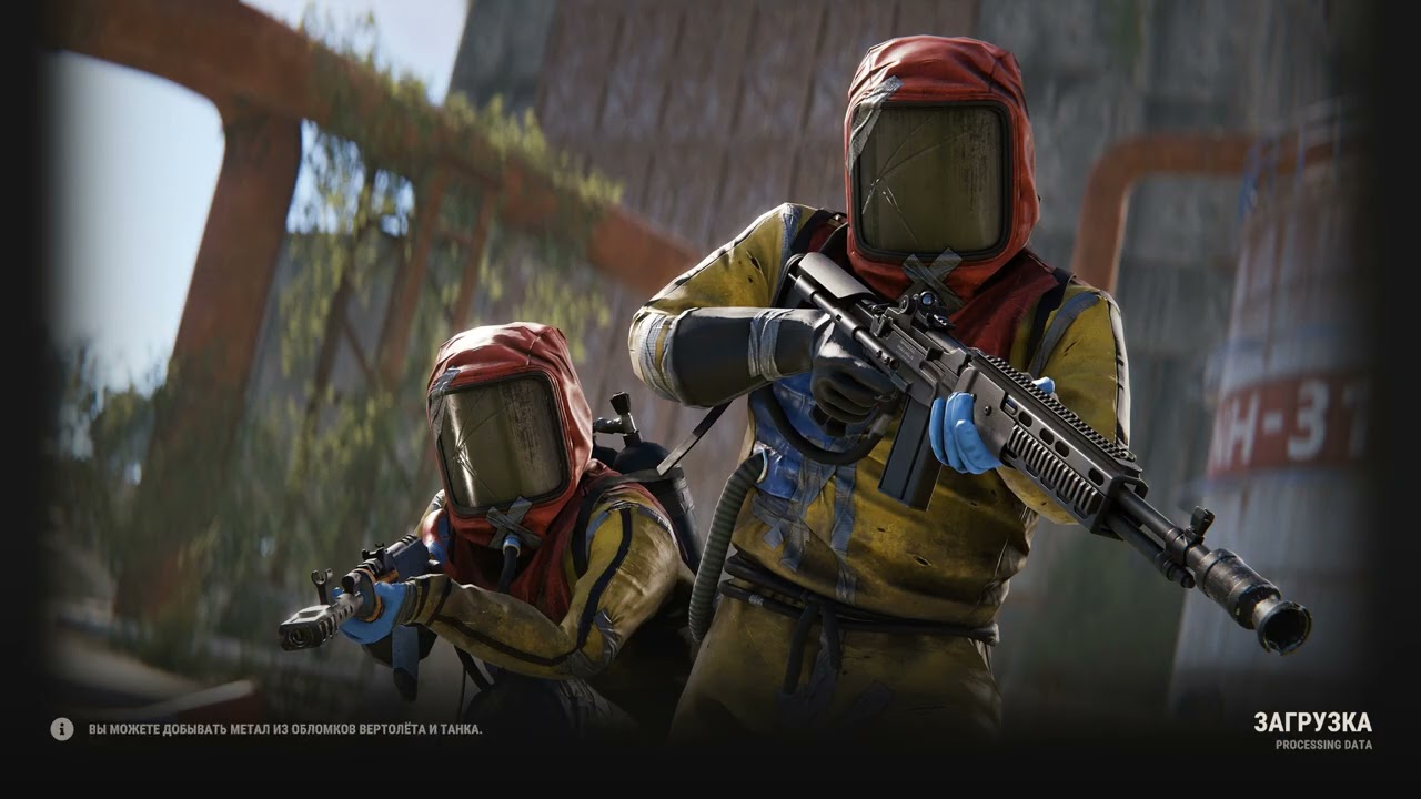 Rust. 2026 01 29 16 15 20 281