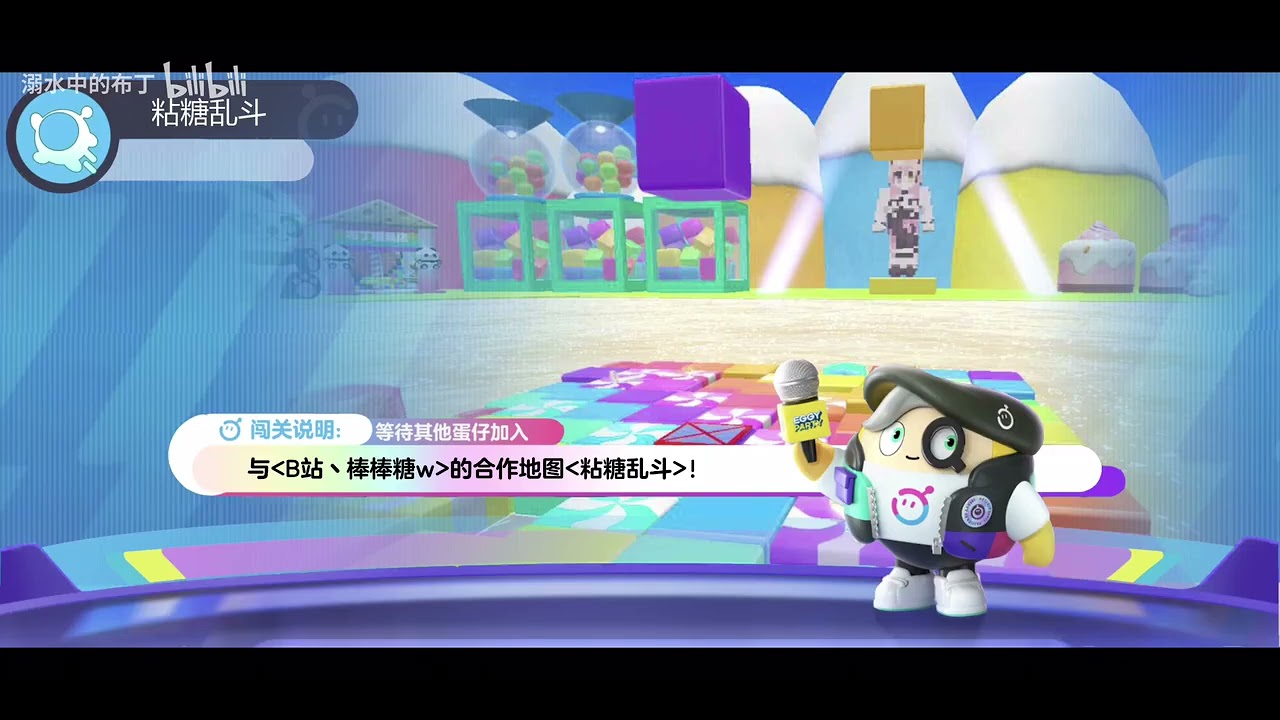 SS3：终极庆典（蛋仔派对自制赛季）