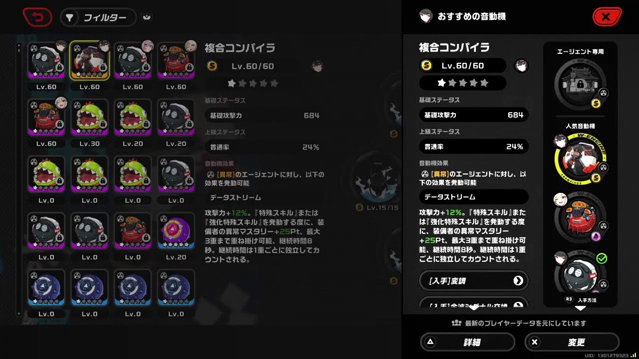 #11 ゼンレスゾーンゼロ  [Ver 2.6] アクションが苦手なプレイヤーが完全無課金でゼンゼロに挑む！