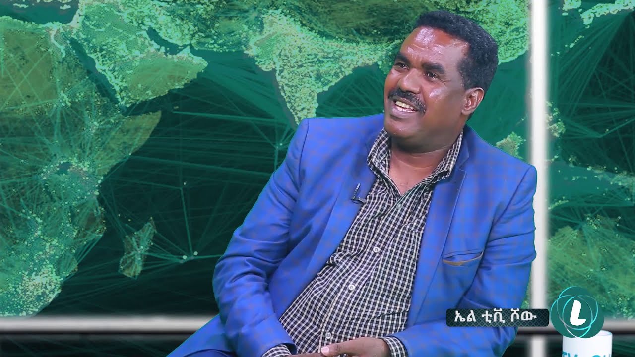 LTV SHOW : የዜጋ እና የብሔር ፖለቲካ እያሉ ህዝቡን ያራርቃሉ - ብ/ጀ ከማል ገልቹ