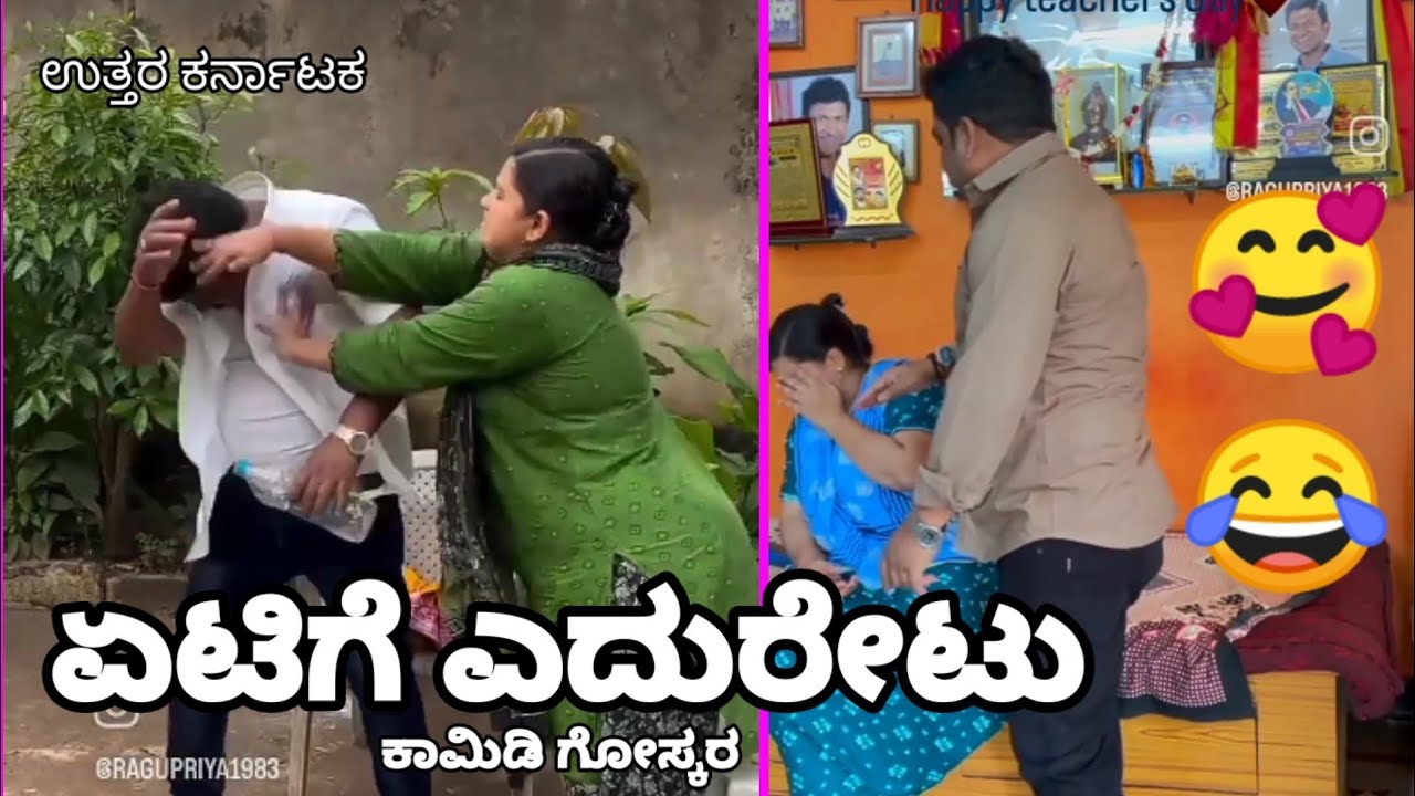 58 ನಮ್ಮ ಬೀದರ್ ಟಿಕ್ ಟಾಕ್namma bidar #tiktok_video #bidar #kannada_comedy #tiktok #uttar_kannada super