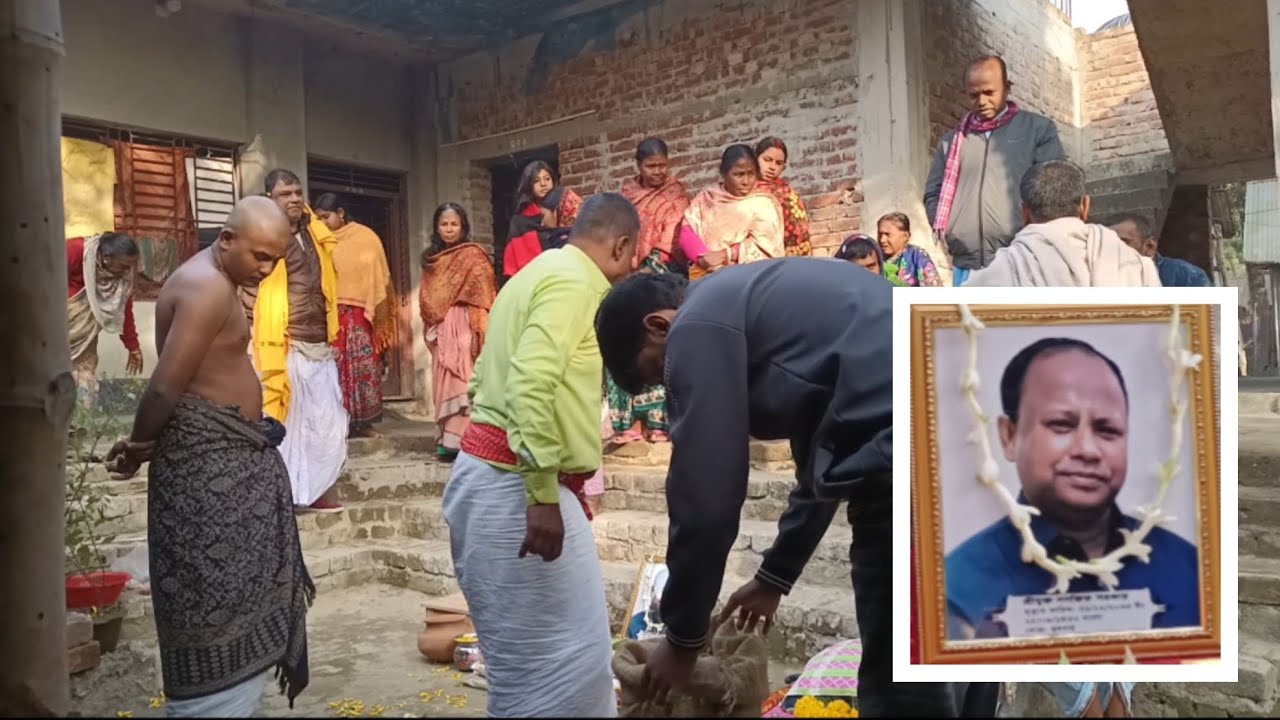 আমার স্বামীর শ্রাদ্ধানুষ্ঠান সম্পূর্ন হলো😥।