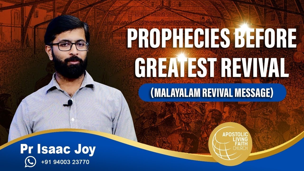 Prophecies before greatest Revival | (Malayalam Revival Message) | Pr Isaac Joy | ALFC Global TV