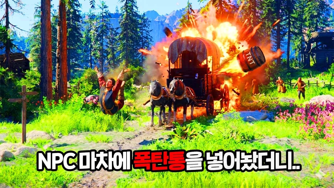 붉은사막 | 지나가는 NPC 마차에 폭탄통 넣었더니&hellip; 시원하게 날아감ㅋㅋ