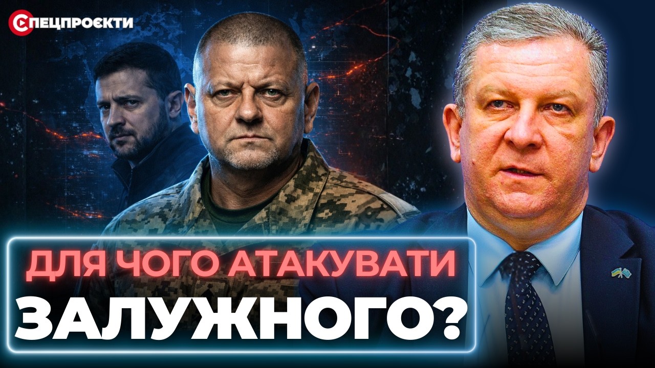 Атака на ЗАЛУЖНОГО готувалася давно! Для чого бреше Зеленський? | АНДРІЙ РЕВА