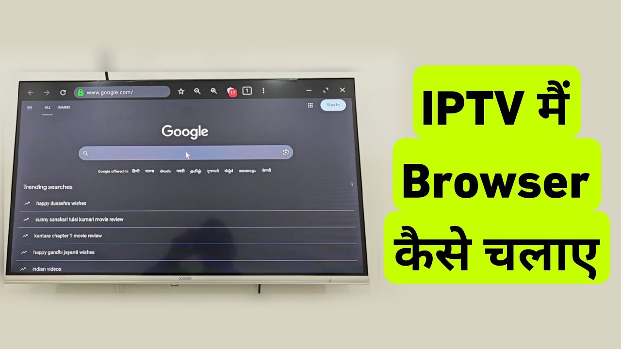 Airtel Iptv Set Top Box Me Browser Kaise Chalaye | Chrome Kaise Chalaye Xstream Tv Box Me 