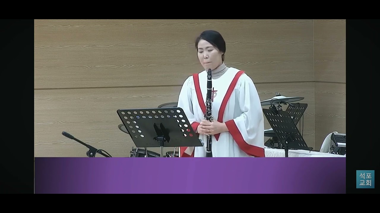 2026.02.15.석포교회 2부특송 