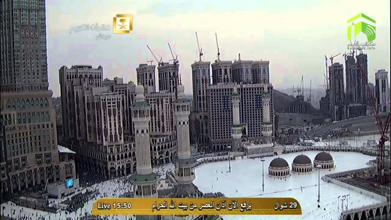 Adhan Al-Asr