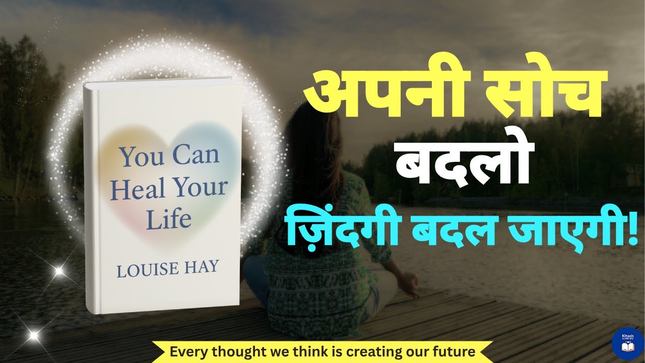 TOP 5 Life Changing Lessons from Louise Hay's Book