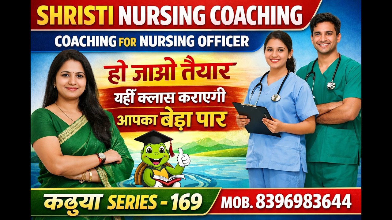SPECIAL CLASS FOR HSSC DMER - 169