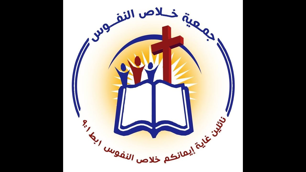 اجتماعات الأحد