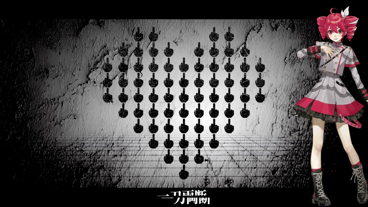 イヤイヤヨ (No Way in Hell!) // 重音テト/重音テトSV