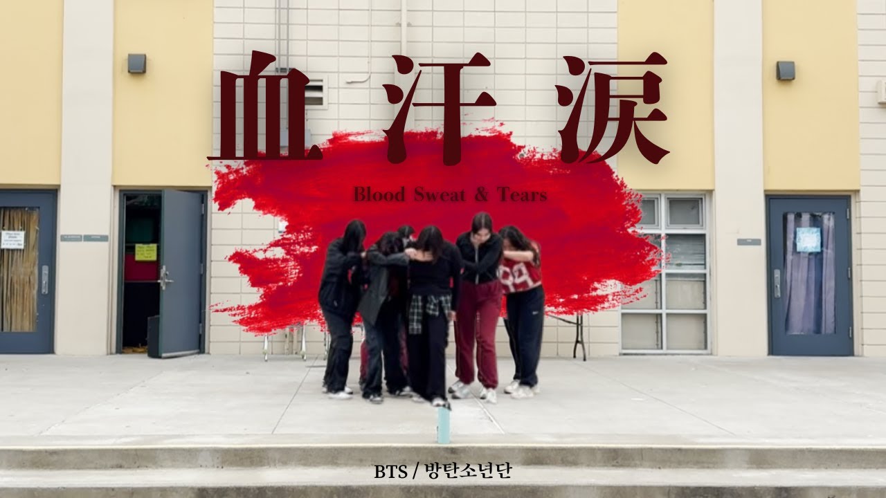 [KREW] BTS - Blood Sweat & Tears | Halloween Performance 2025 | Homestead High School